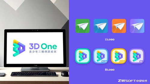 中望軟件K12教育品牌升級 以國產(chǎn)核心技術(shù)煥新青少年創(chuàng)新教育體驗