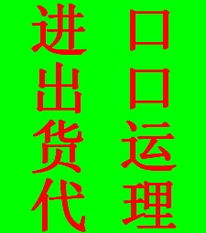 專(zhuān)業(yè)進(jìn)出口貿(mào)易代理服務(wù) 一站式產(chǎn)品退稅與代理指南