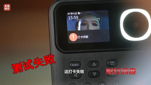 財經調查丨硅膠面具能否攻破人臉識別？技術人員 大多數設備能有效攔截