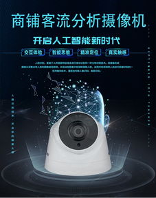 北京市面人臉識別設備一覽 軟硬件規格齊全，多圖解析前沿科技應用